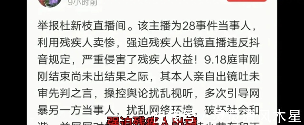 智障|杜妈跟上直播首秀的步伐，目前人气满满，预测下一步将走向何方