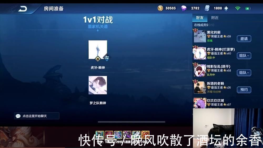 賴神挑戰(zhàn)全國(guó)對(duì)抗路,卻迎來國(guó)服老夫子邀請(qǐng)!直言這不我小號(hào)嗎?