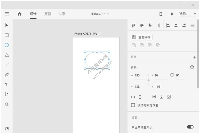 Adobe XD v54.1.12.1 多国语言免激活完整安装版2022年9月更新版