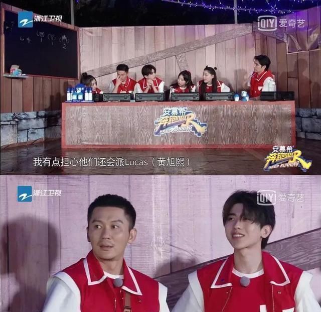 沙溢|赢就是剧本？跑男红队游戏胜利被质疑不公，蔡徐坤老工具人了