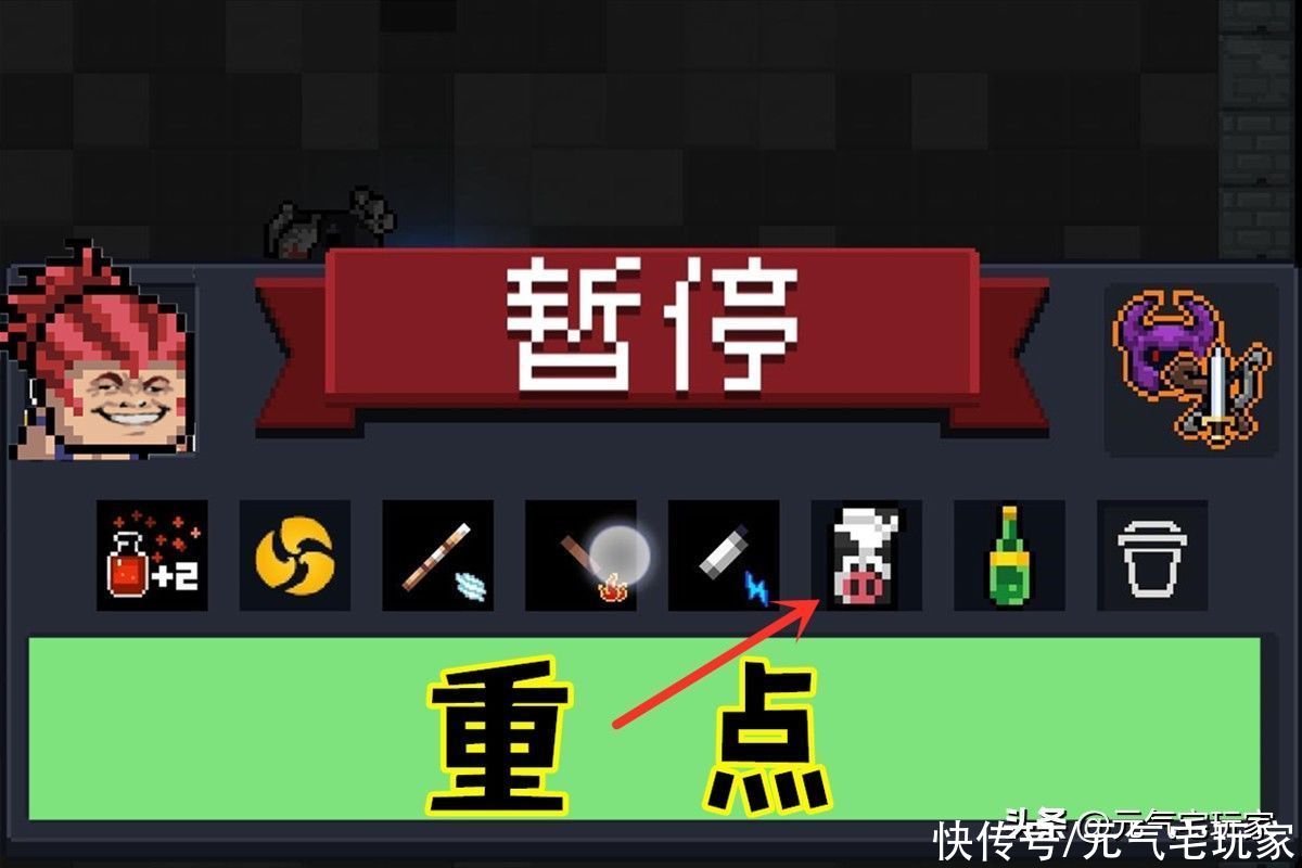 大陆|元气骑士：古大陆模式太难？掌握武器多持BUG，通关概率瞬间翻倍