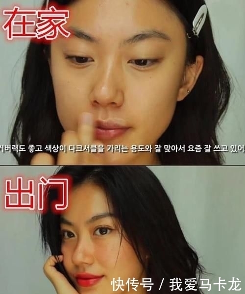 女生化妆有多厉害在家纯素颜女生,出门精致女生