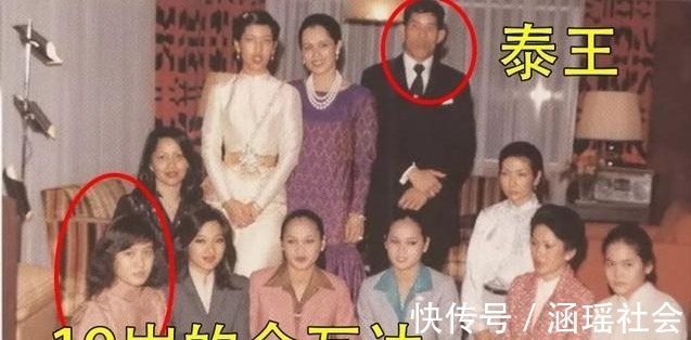 写真!泰国最美王妃被废前夕设计师跪地给她整理衣服,纵容娘家人圈钱
