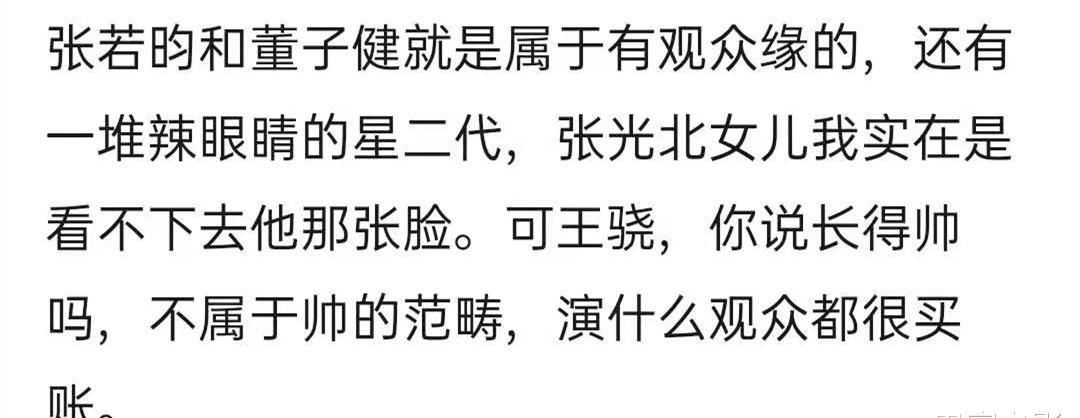 星二代|资源咖董子健，国内最年轻投资人，性格好到令人意外，资产更惊人