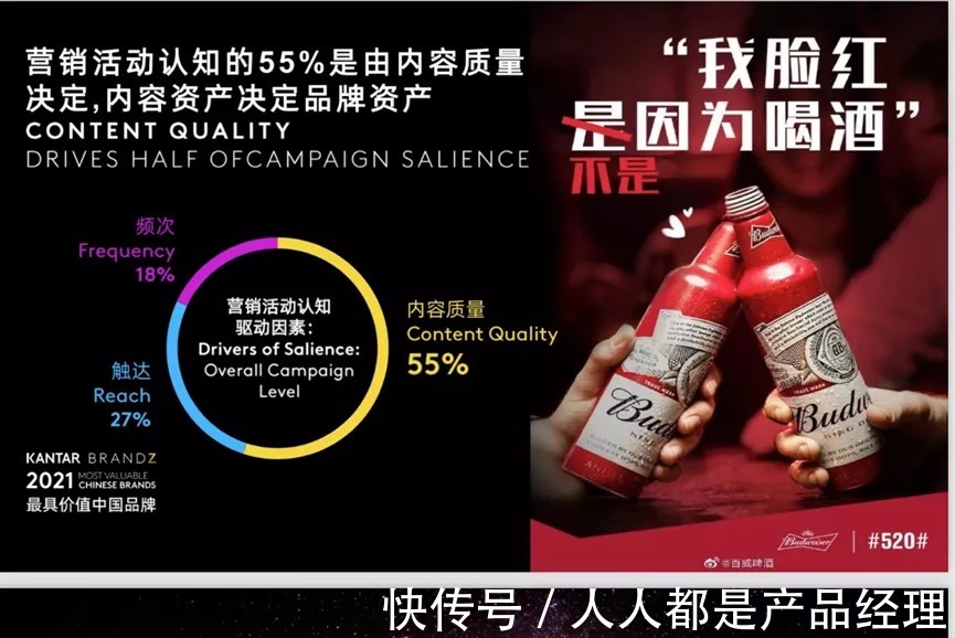 消费者|江南春:30年,我用1000亿,换来这99句话