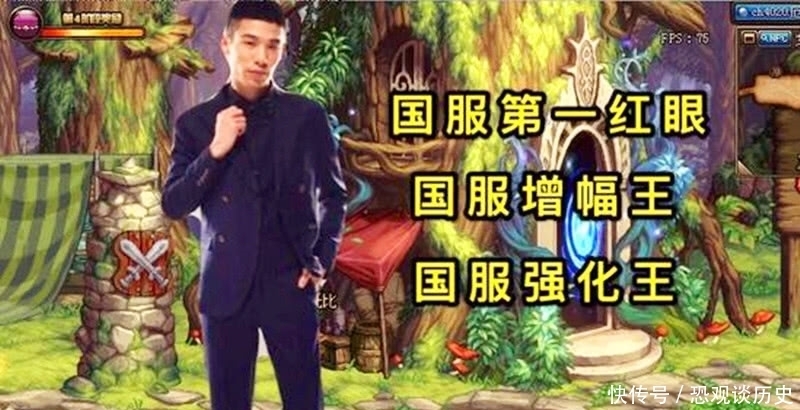 狂人|DNF旭旭宝宝被超越，“狂人”接连打造两件18装备，却被网友嘲笑！