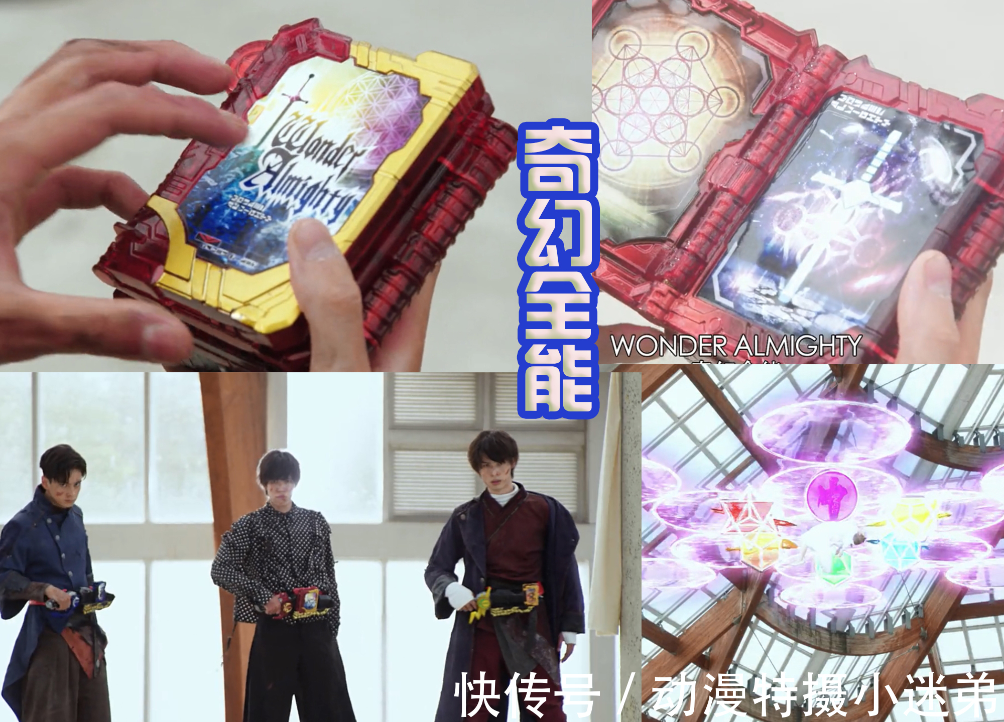 奇幻|圣刃最终一战,斯特利乌斯最后醒悟,但一切都晚了,世界开始毁灭