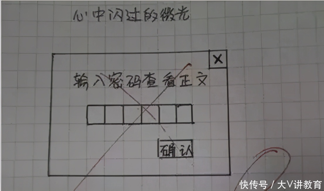 考试感到很无聊怎么办？学生的“神操作”让老师笑哭，下课别想跑