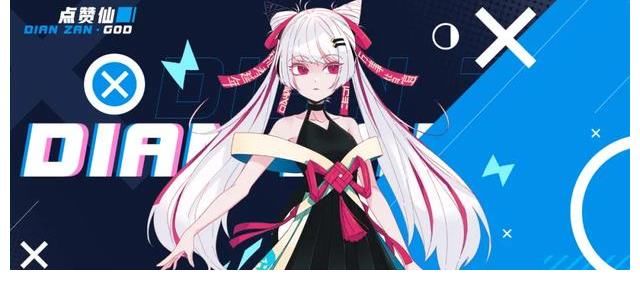 两点十分全新 V-life 逐梦江苏卫视「2060」综艺舞台