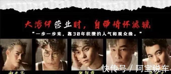 |在《大湾仔的夜》中,陈小春搞笑张智霖智慧,很多人喜欢