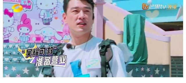 霸道|吴奇隆王耀庆又营业，剧里霸道高冷，综艺逗比好磕，请锁死这对CP