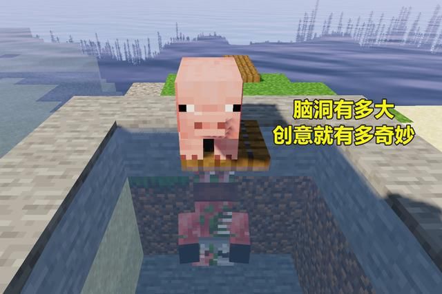 踏过|我的世界：MC的倒影艺术，踏过奈何照黄泉，愿你归来仍少年