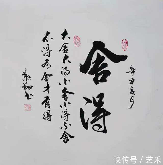 一等奖!徐慕翔——中国当代德艺双馨艺术家丨远景收眼底 动中藏恬静