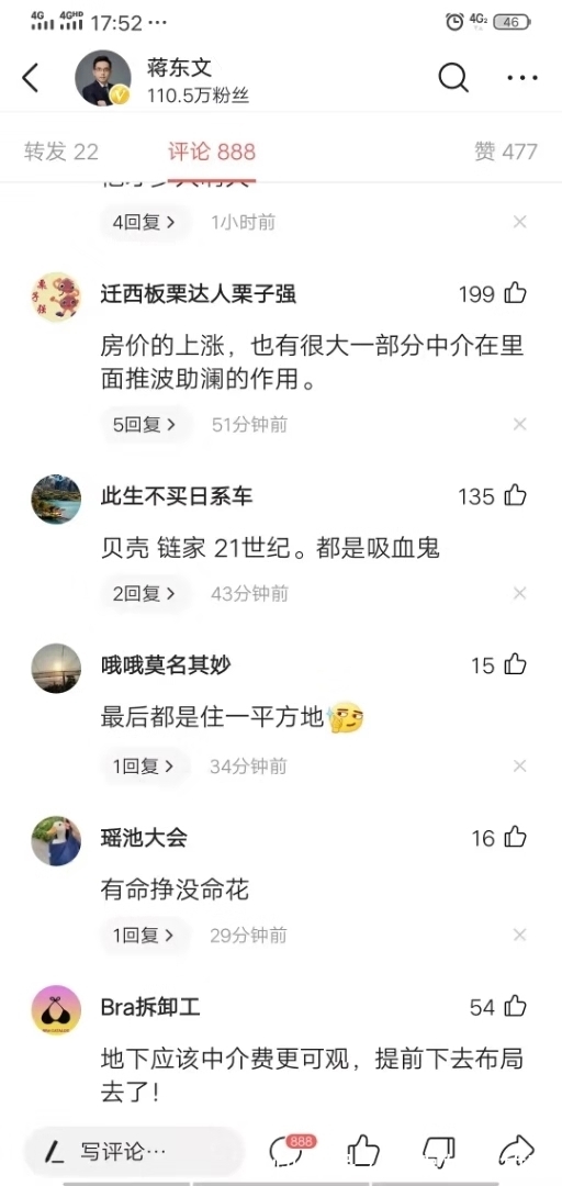 一日三餐|左晖身价2200亿,建立了庞大的房地产帝国,50岁就因病去世