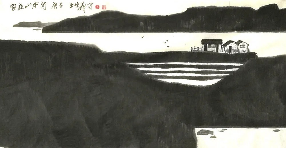 水墨|「王生义」|丹青追梦 水墨本色-中国当代书画名家个人云展览