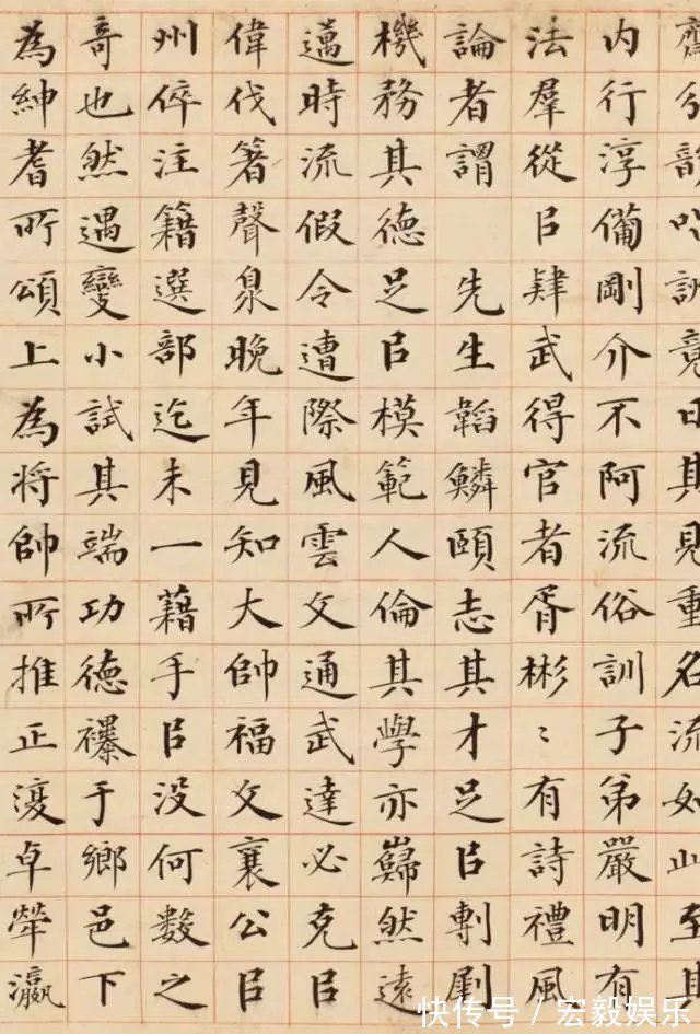 曾国藩!他的小楷堪称一绝,怕是颜真卿看了也会拍手叫好