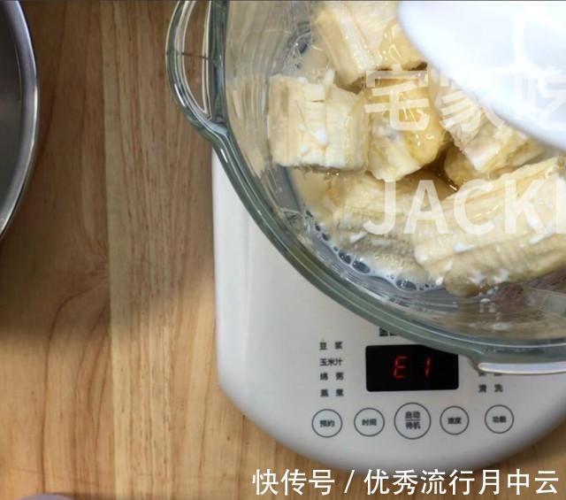白砂糖|香蕉牛奶雪糕，制作超简单，甜甜蜜蜜，香蕉味十足！