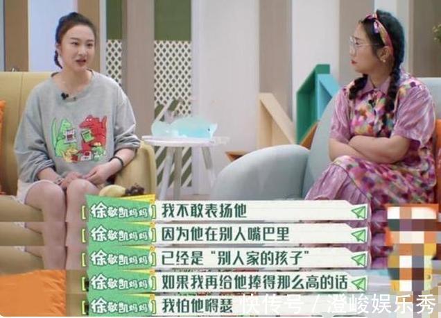 工具|父母“凡尔赛”式晒娃，把孩子当炫耀工具，赢了面子却尴尬了孩子