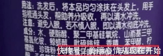 品牌|这4种洗发水建议“不要买”,虽然都是老品牌,但却存在很多问题