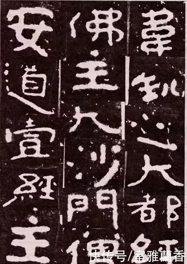  天趣|《大佛岭刻经》书法，残存的稚拙天趣