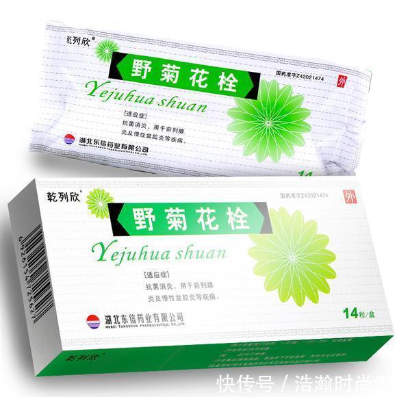 气血两亏|72岁退休男科主任:已婚男女保存好这10个中成药,医生也常用