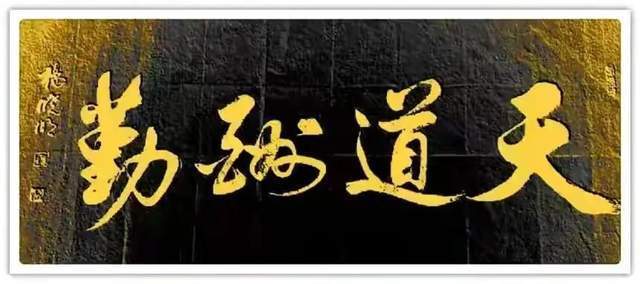 副主席$「名家特刊」著名书画家杨晓明作品欣赏