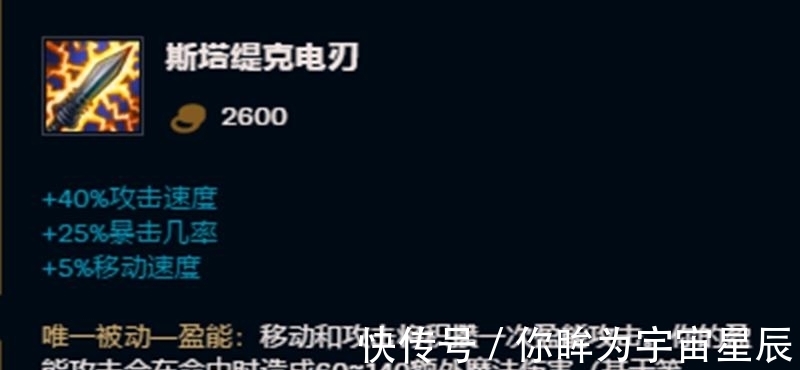 大神|LOL：后期最“垃圾”的5件装备，大神直接扔仓库，菜鸟却当成宝！