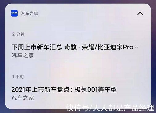 标题|您有一条推送，请查收