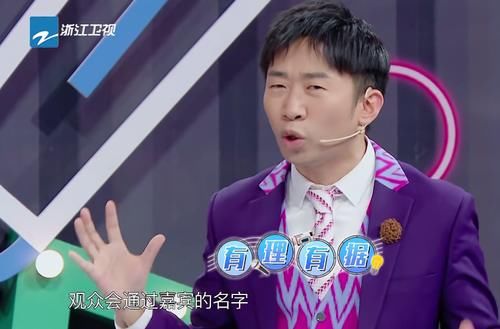 《王牌对王牌》辩论赛，嘉宾和王牌家族谁更重要？答案其实很明显