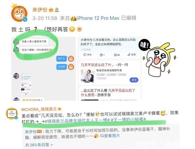热闹非凡!王一博的代言实力强劲,再添一枚猛将,嘴甜有文化
