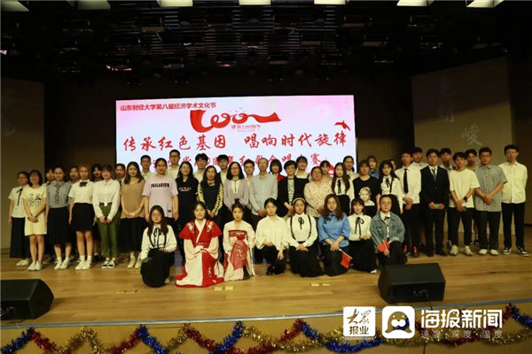 会计学院|山东财经大学举办精彩文艺演出庆祝建党百年
