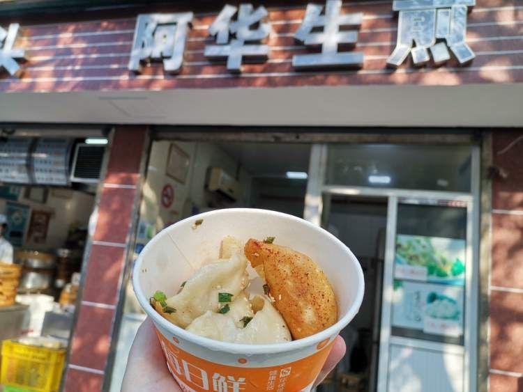 生煎店|大宁宝藏小店 | 这家有十五年历史的生煎店有没有你记忆中的味道？