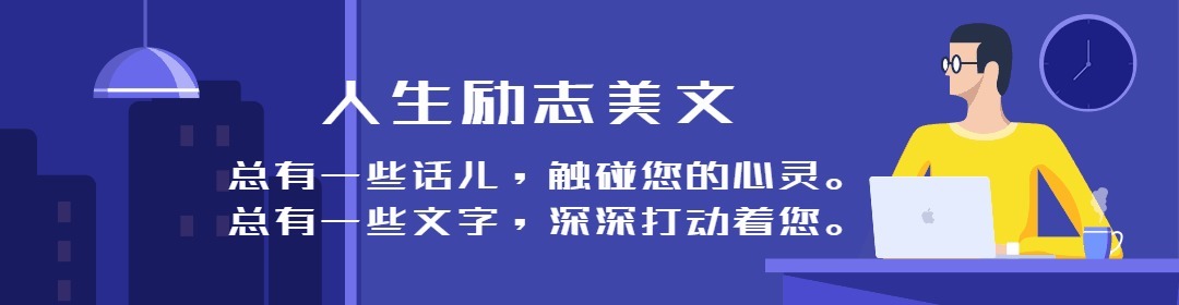 态度|对待父母的态度，是你最真实的人品