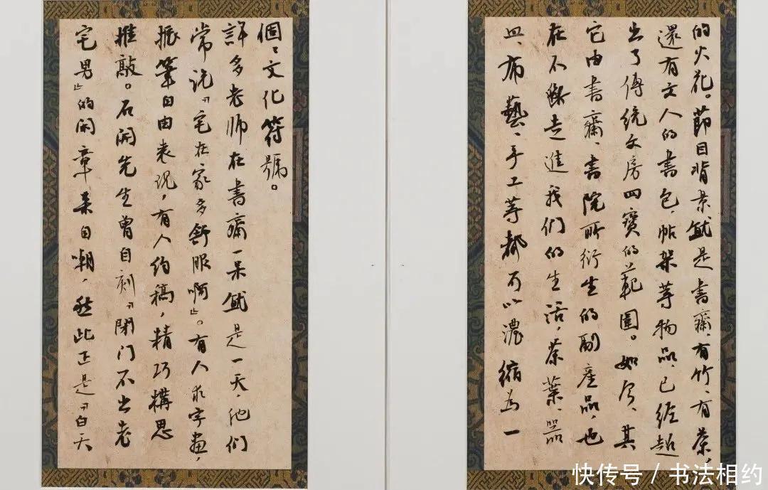 纸张!他第一次投兰亭奖,一投便中,行书酣畅淋漓,沉着痛快,米意浓浓