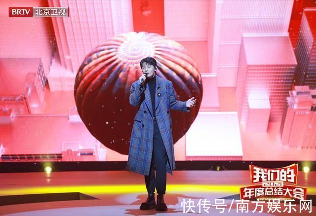 回顾2021，来一场走心的《2021我们的年度总结大会》