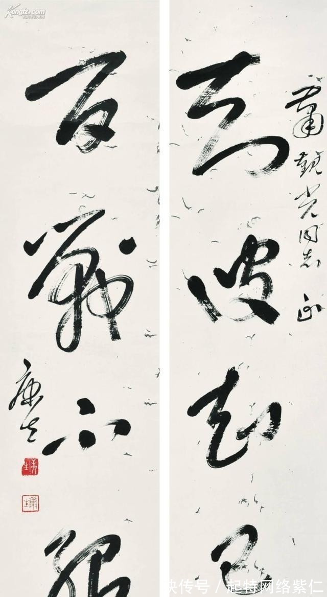 鲁赤水&康生说自己用脚趾夹根棍写得都比郭沫若强,是真的吗?