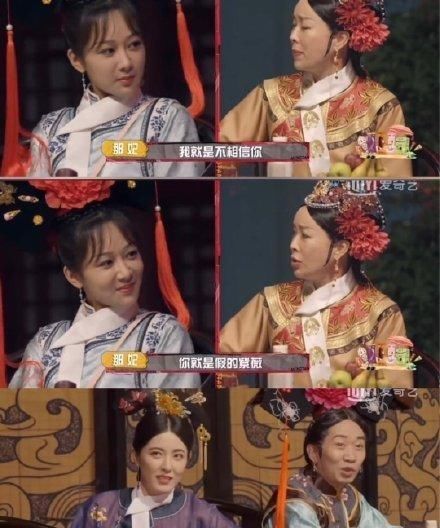 那英录制《萌探》过度针对杨紫,说她不得好死,这就是前辈的素质