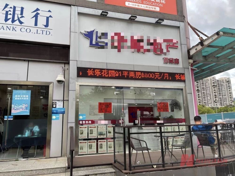休假|关店率近10%，中介离职休假，深圳楼市这次真的“狼来了”