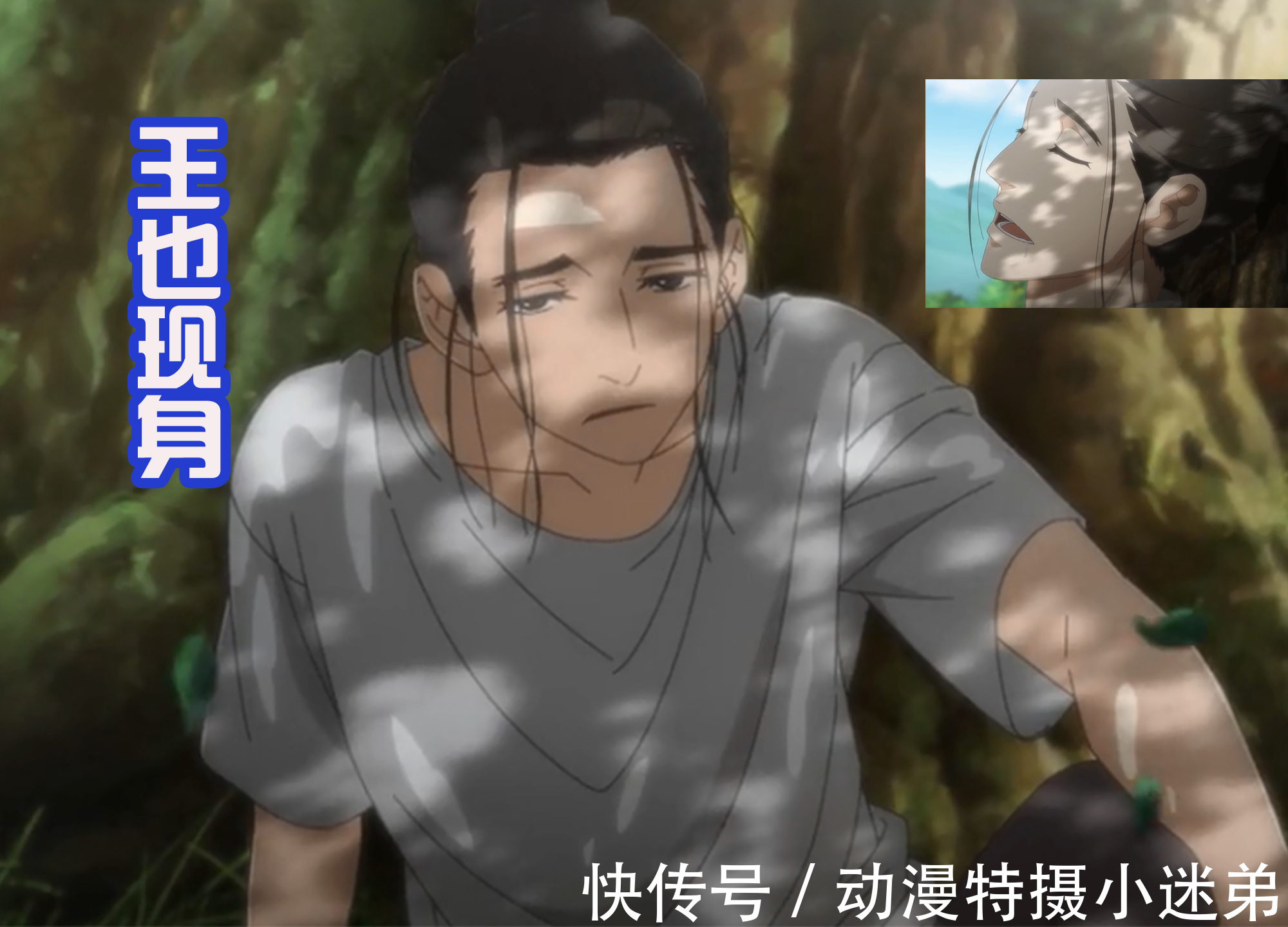 格斗狂人|王也和诸葛青现身碧游村，被格斗狂人刘当挑战，也总一招就搞定！