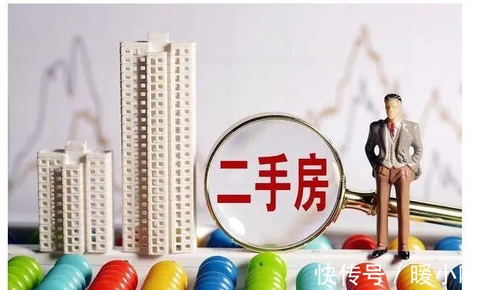 购房者|购买二手房的优缺点,这些你了解吗