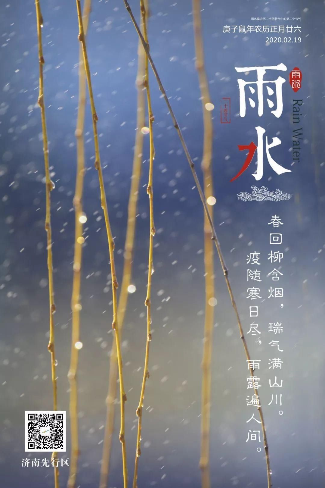  大雪|先行区二十四节气——大雪