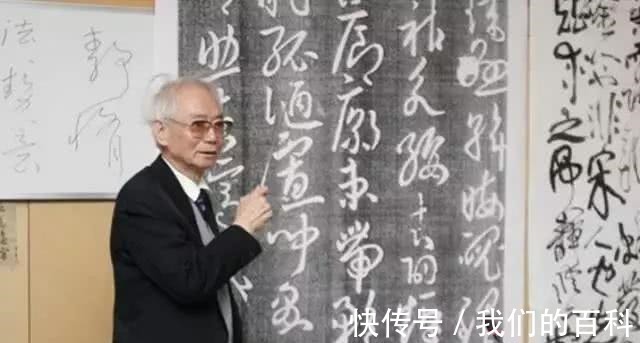 错字&沈鹏书法被批错字连篇,开创了以丑为美的书法时代,冤吗!