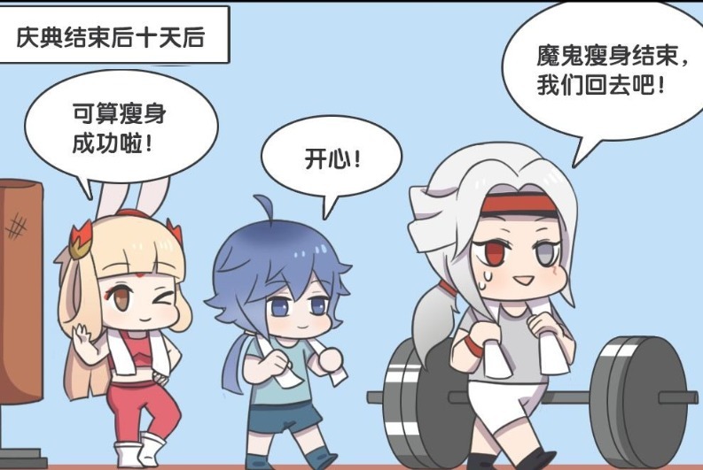 动漫|王者荣耀动漫:当杨玉环管住嘴迈开腿,她就还是长安城第一美人儿!