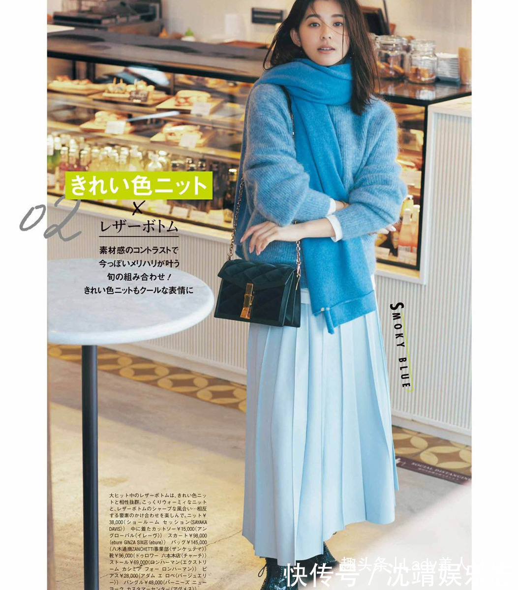 半身裙 穿得时髦、活得年轻,日杂最美“配色穿搭”送你,会穿让女人无敌