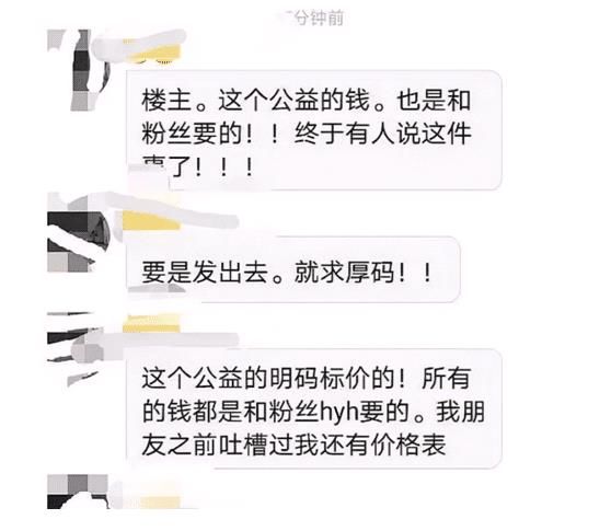 快乐大本营或将改名,主持团队仅剩何炅一人,收礼事件再度被扒出