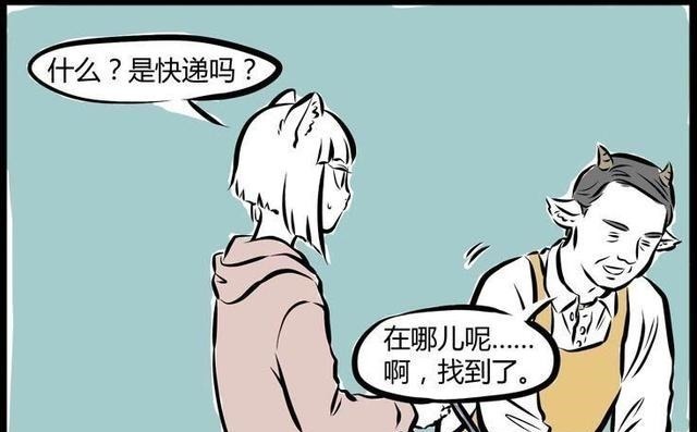 十一月|非人哉十一月饿晕了,赖在九月家不走,九月要把他扔下楼