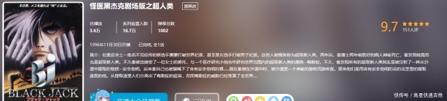 悄悄|B站悄悄买下的这部剧场版动画版权,谈谈我对这部动画的一些看法