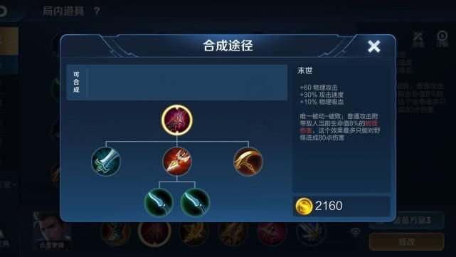 射手|“破伤流”狄仁杰火了，打坦堪比吕布，16000血的项羽挺不住3秒！