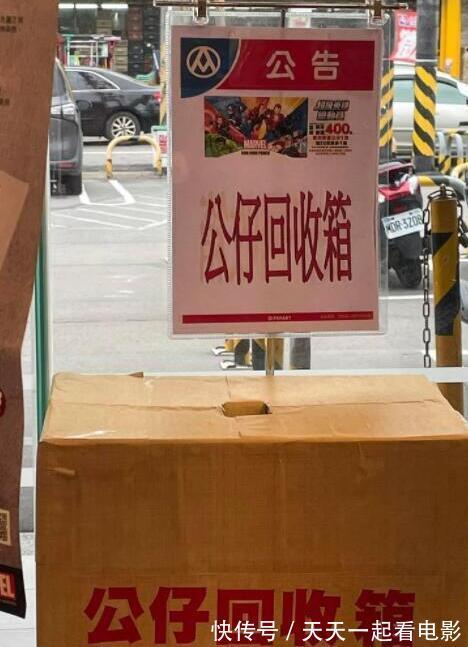 漫威|奇异博士成傻子?超市花2亿买下漫威英雄版权,被吐槽邪神手办