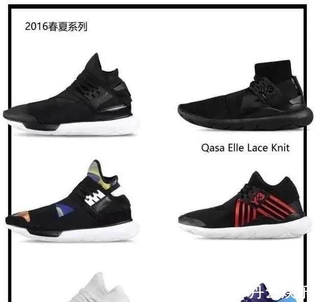 山本耀司 阿迪达斯Adidas Y-3,一个蜚声国际但又鲜为人知的品牌